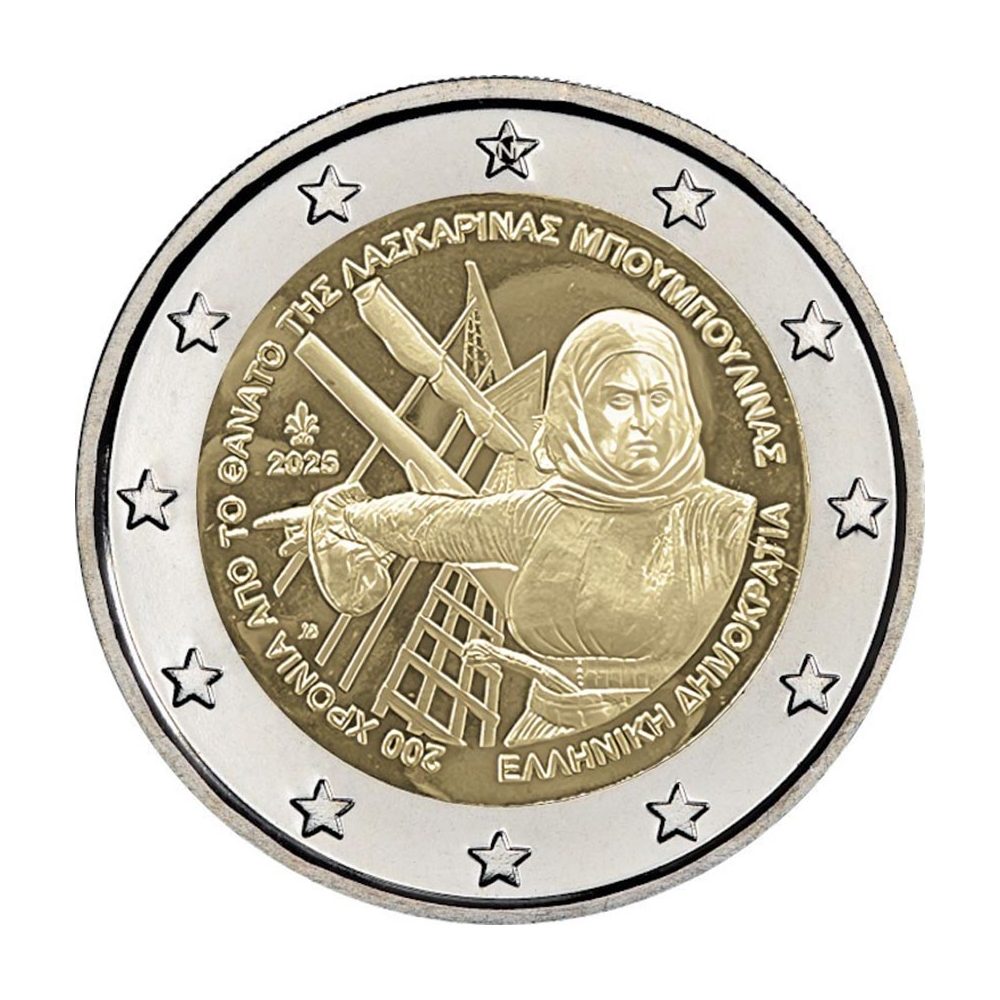 moneda 2 euros Grecia 2025 Bouboulina  - 1