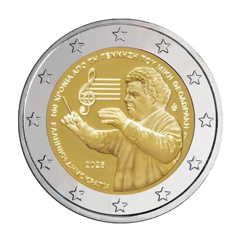 moneda conmemorativa 2 euros Grecia 2025 Theodorakis  - 1