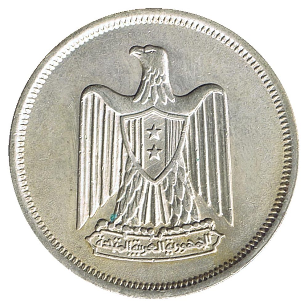 Moneda de Egipto 10 Piastras Qirsh 1960. Plata  - 1