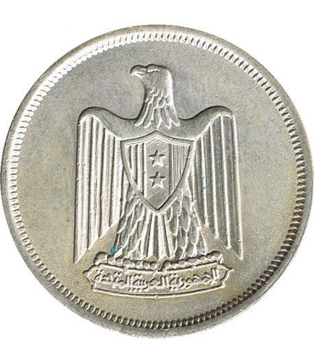 Moneda de Egipto 10 Piastras Qirsh 1960. Plata  - 1
