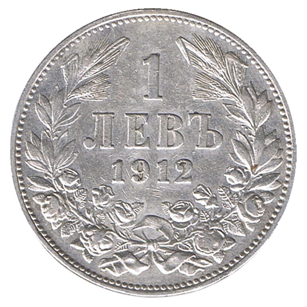 Moneda de 1 Leva Bulgaria 1912 Fernando I. Plata  - 1