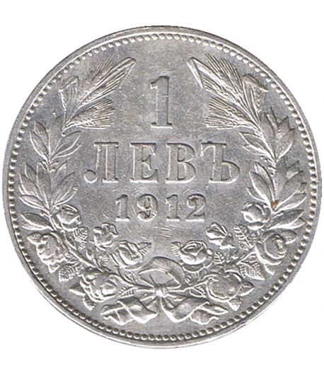 Moneda de 1 Leva Bulgaria 1912 Fernando I. Plata  - 1