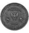 Moneda de plata Alemania 10 Mark 2025 Ragnarok. 2 onzas  - 2