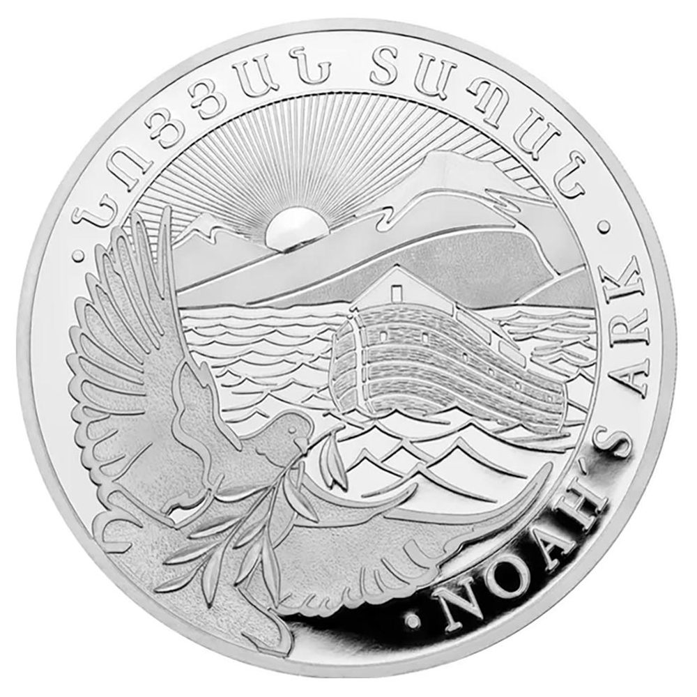 Moneda de plata 500 Dram Armenia 2026 Arca de Noe.  - 1