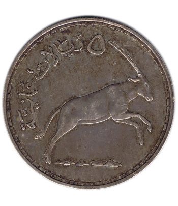 Moneda de 5 Rials Oman 1977-1397 Oryx. Plata  - 1