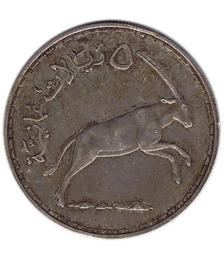 Moneda de 5 Rials Oman 1977-1397 Oryx. Plata  - 1