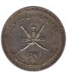 Moneda de 5 Rials Oman 1977-1397 Oryx. Plata  - 2