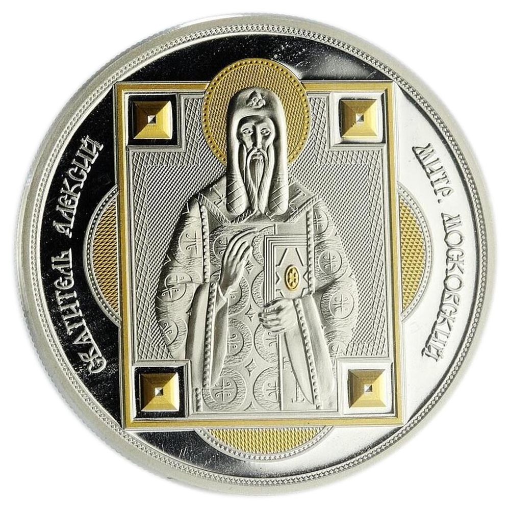 Moneda 10$ Fifji 2012. Saint Alexius. Plata  - 1