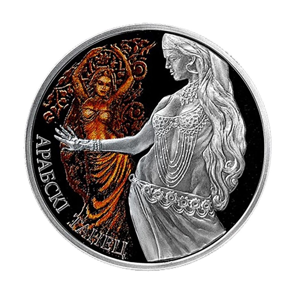 Moneda de Bielorrusia 20 Rublos 2011 Danza Árabe. Plata color  - 1