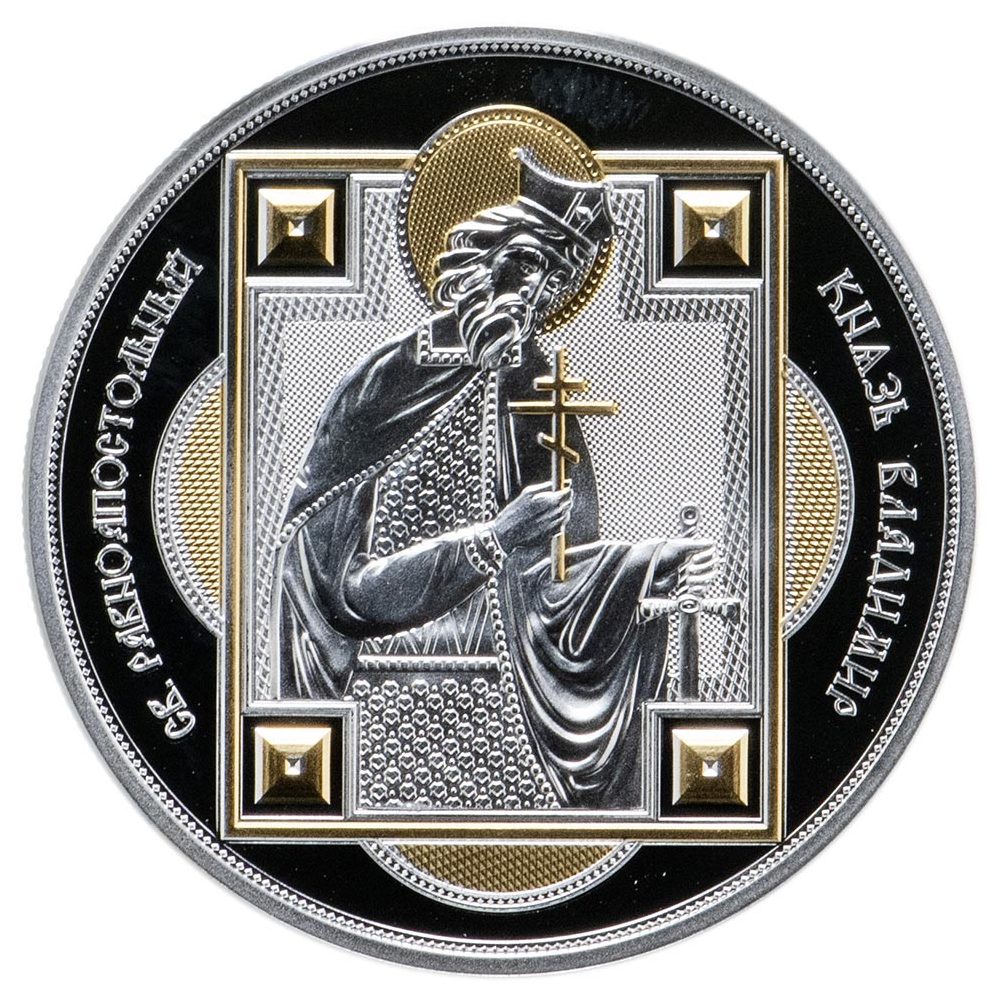 Moneda 10$ Fifji 2012. Saint Vladimir. Plata  - 1