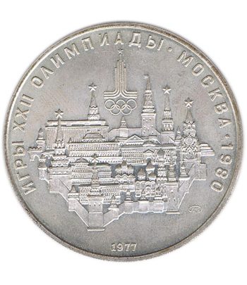 Moneda de Rusia 10 Rublos 1977 Moscú. Plata  - 1