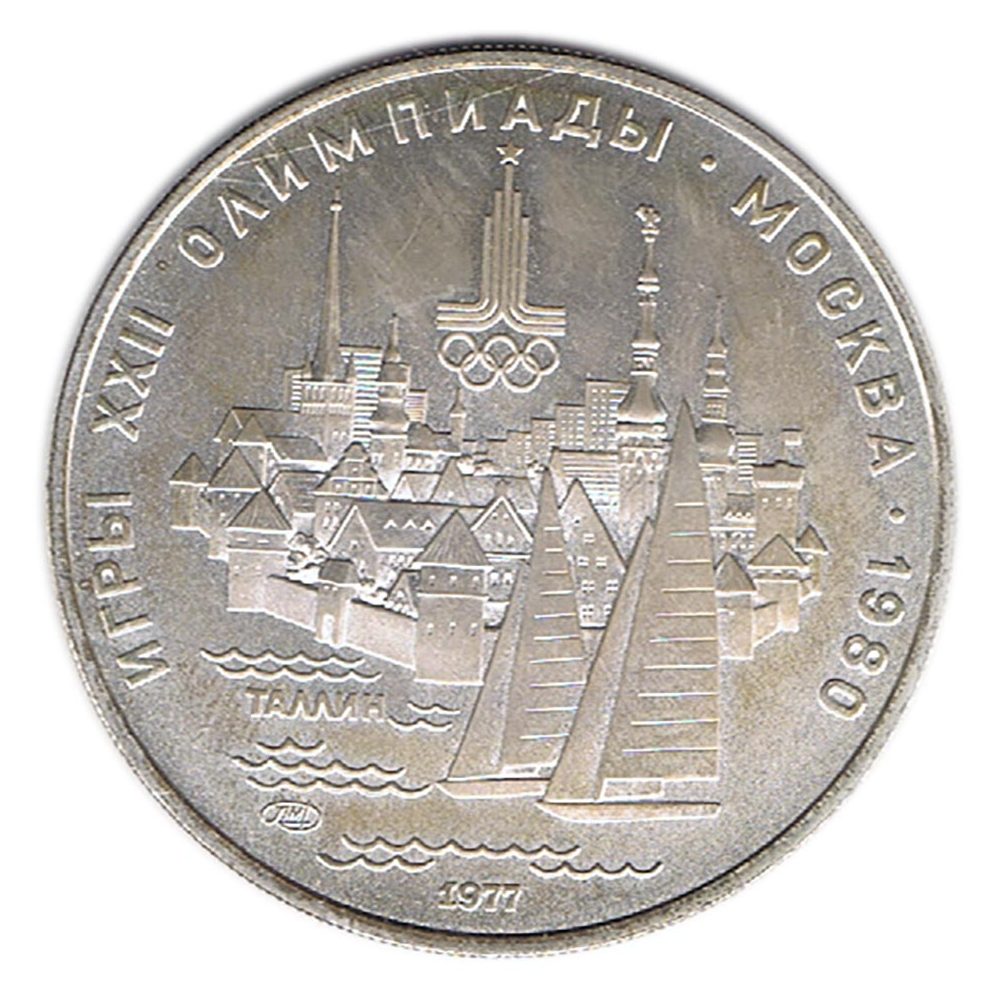 Moneda de Rusia 5 Rublos 1977 Tallin. Plata  - 1