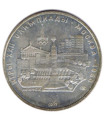 Moneda de Rusia 5 Rublos 1977 Minsk. Plata  - 1