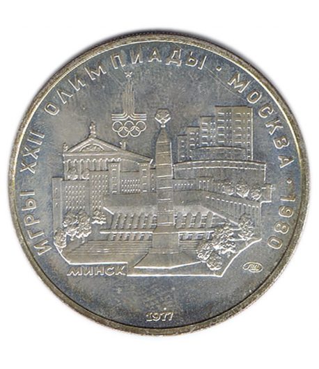 Moneda de Rusia 5 Rublos 1977 Minsk. Plata  - 1