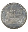 Moneda de Rusia 5 Rublos 1977 Minsk. Plata  - 1