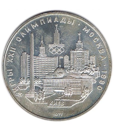Moneda de Rusia 5 Rublos 1977 Kiev. Plata  - 1
