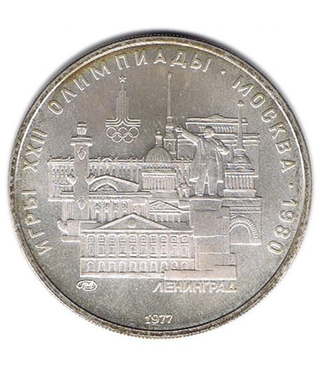 Moneda de Rusia 5 Rublos 1977 Leningrado. Plata  - 1