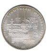 Moneda de Rusia 5 Rublos 1977 Leningrado. Plata  - 1