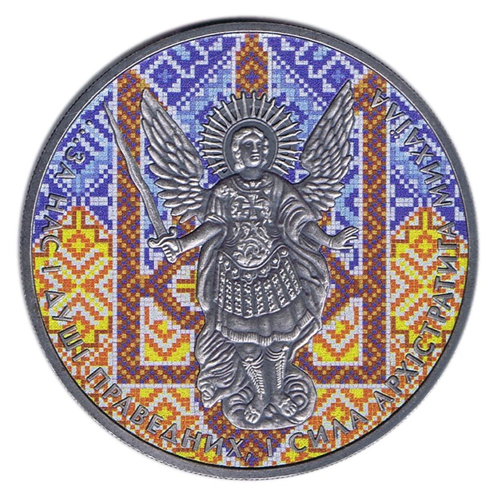 Moneda de plata 1 Hryvnia Ucrania 2015 Archangel Michael.  - 1