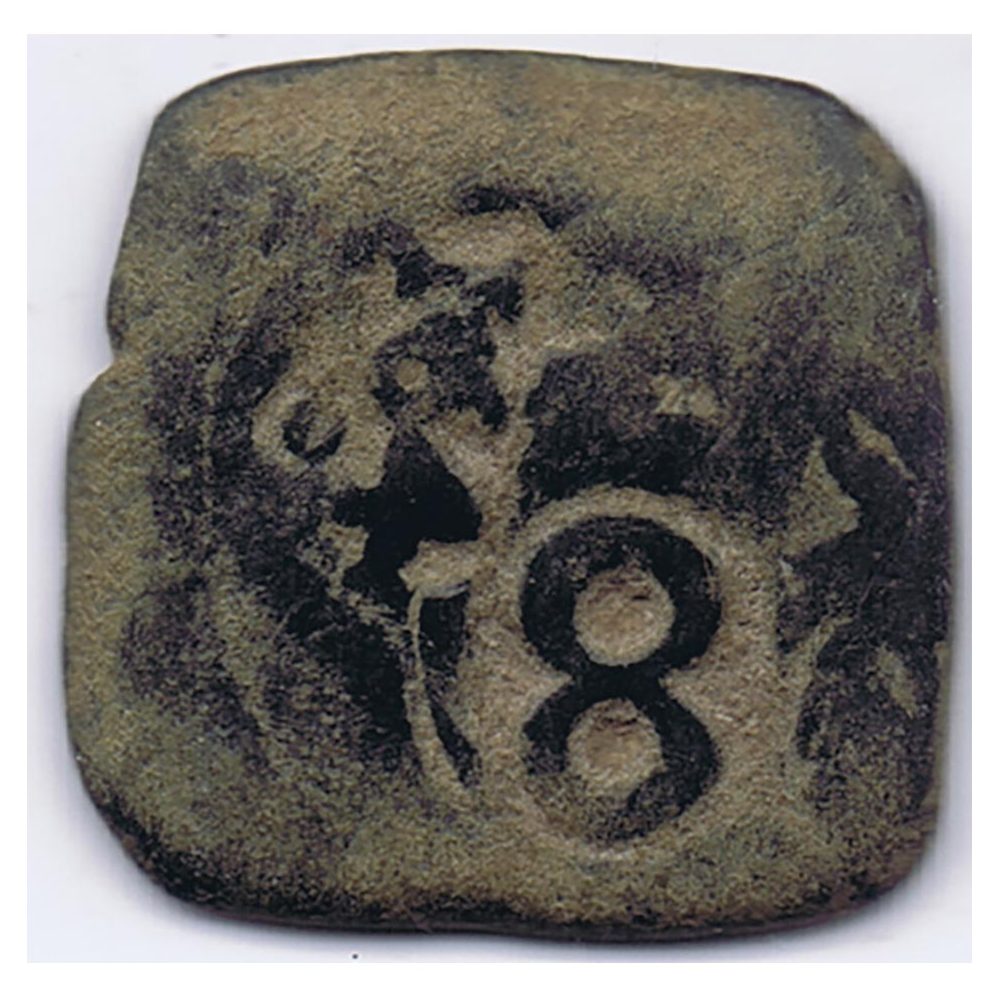 Moneda 8 Maravedis 1652 Felipe IV. Cobre  - 1
