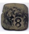 Moneda 8 Maravedis 1652 Felipe IV. Cobre  - 1