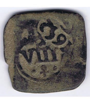 Moneda 8 Maravedis 1652 Felipe IV. Cobre  - 2