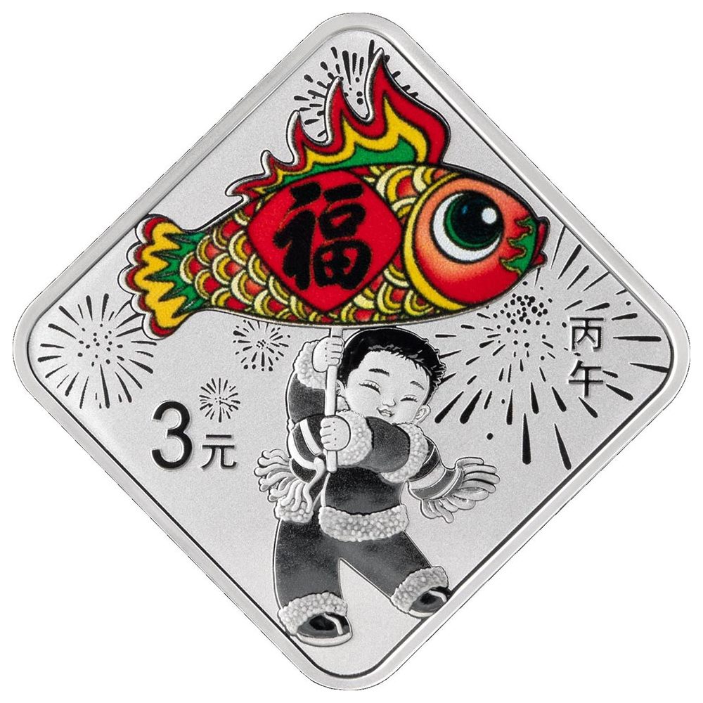Moneda de plata 3 yuan China Año Nuevo 2026. Estuche  - 1