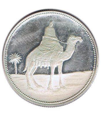 Moneda 1 Riyal Yemen 1969 Qadhi Mohammed Mahmud Azzubairi. Plata  - 1
