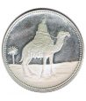 Moneda 1 Riyal Yemen 1969 Qadhi Mohammed Mahmud Azzubairi. Plata  - 1