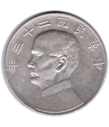 Moneda 1 yuan China 23/1934 Junk Dollar. Reacuñación 1949. Plata  - 1