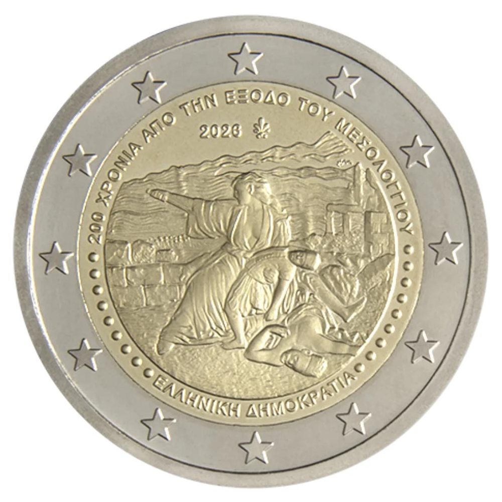 moneda 2 euros Grecia 2026 Éxodo de Messolonghi.  - 1