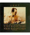 Cartera oficial euroset Grecia 2007+10 Euros Niko Kazantzakis